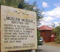 Mosque sign.jpg (12733 bytes)