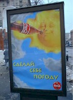 Coke ad.jpg (10984 bytes)